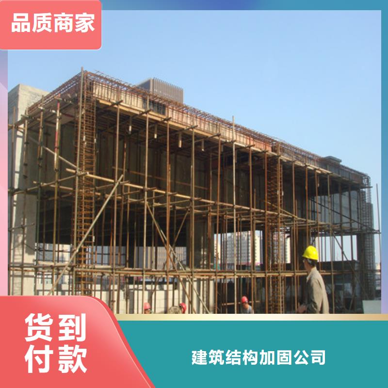 植筋加固【包钢加固】合作共赢