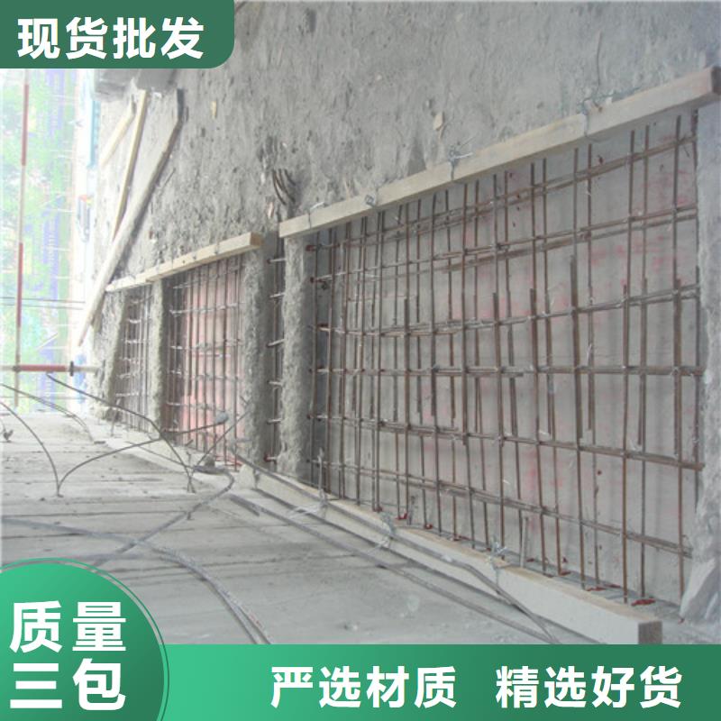 【植筋加固裂缝加固品质值得信赖】