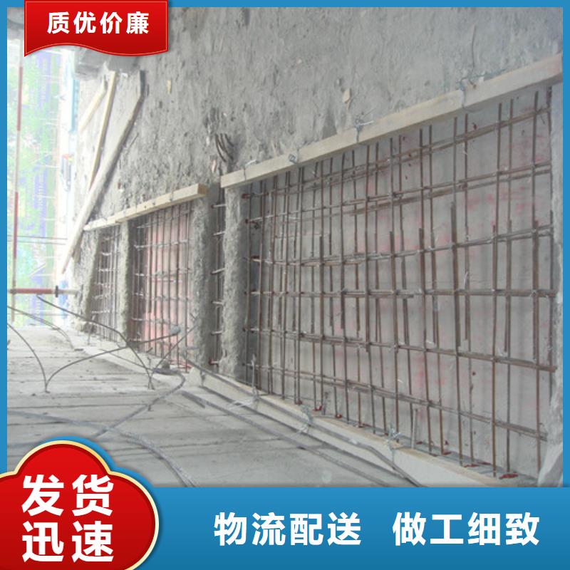 植筋加固-碳纤维加固品质值得信赖