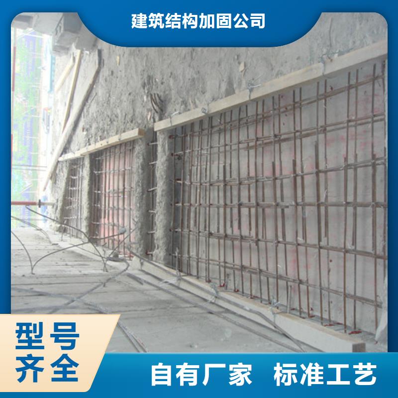 夏津县植筋加固信誉好