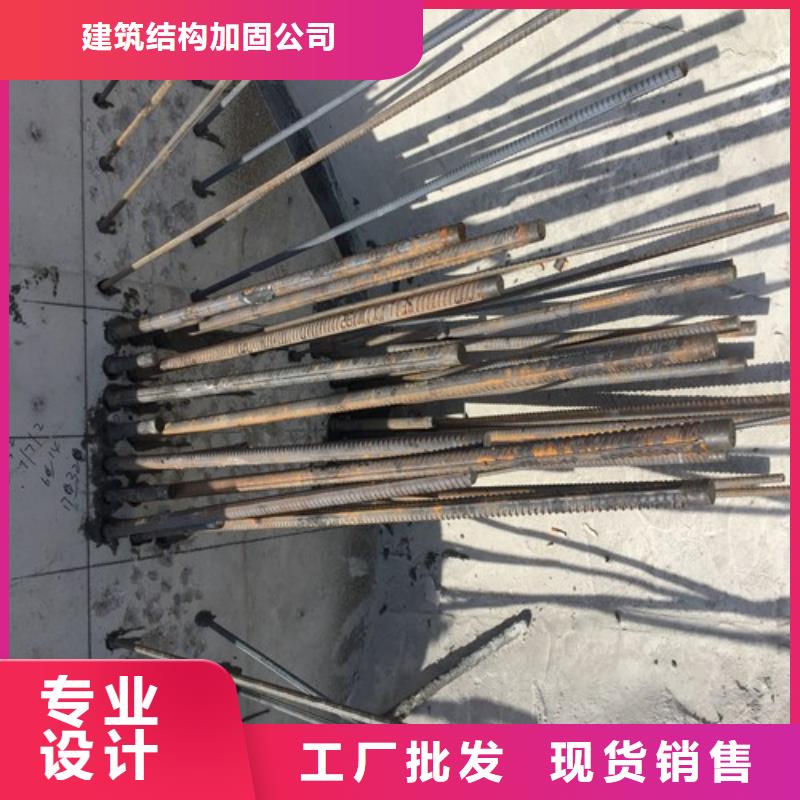 植筋加固【钢绞线加固】性价比高
