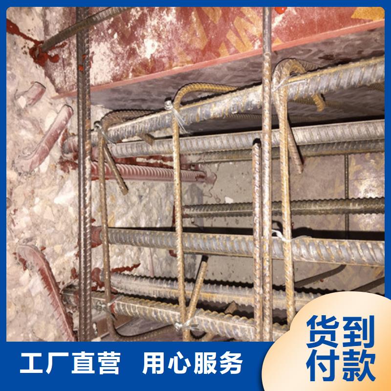 植筋加固【楼板加固】好产品放心购