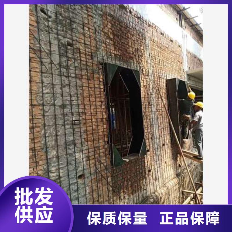 承重墙拆除加固【楼板加固】厂家采购