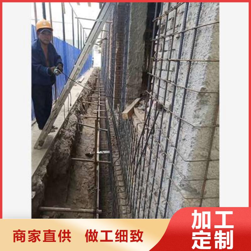 承重墙拆除加固地基与基础加固厂家直销直供