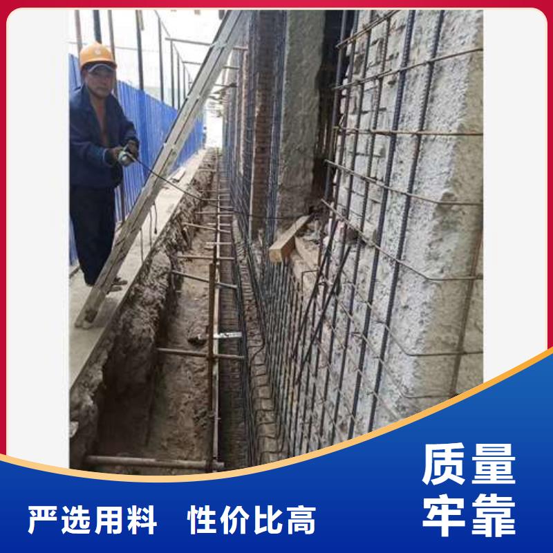 承重墙拆除加固_混凝土加固现货销售