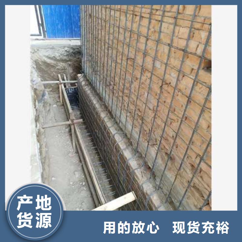【承重墙拆除加固】混凝土置换加固自主研发