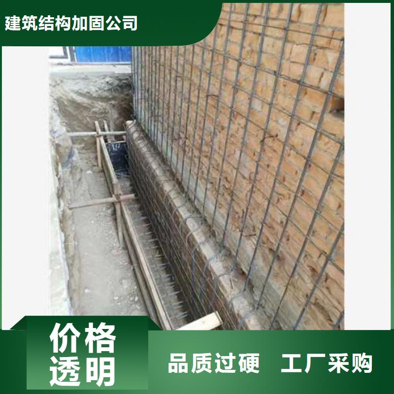 承重墙拆除加固施工团队