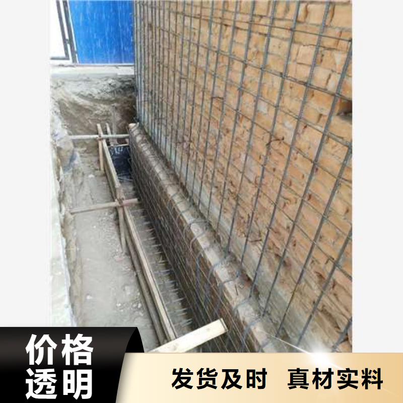 承重墙拆除加固植筋加固全品类现货