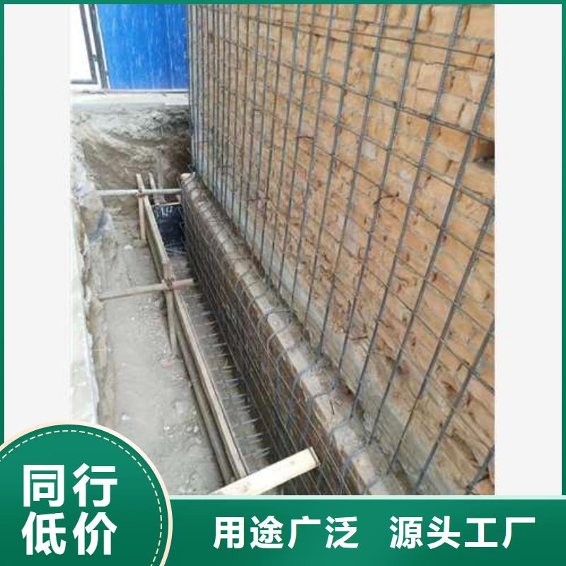 承重墙拆除加固混凝土置换加固认准大品牌厂家