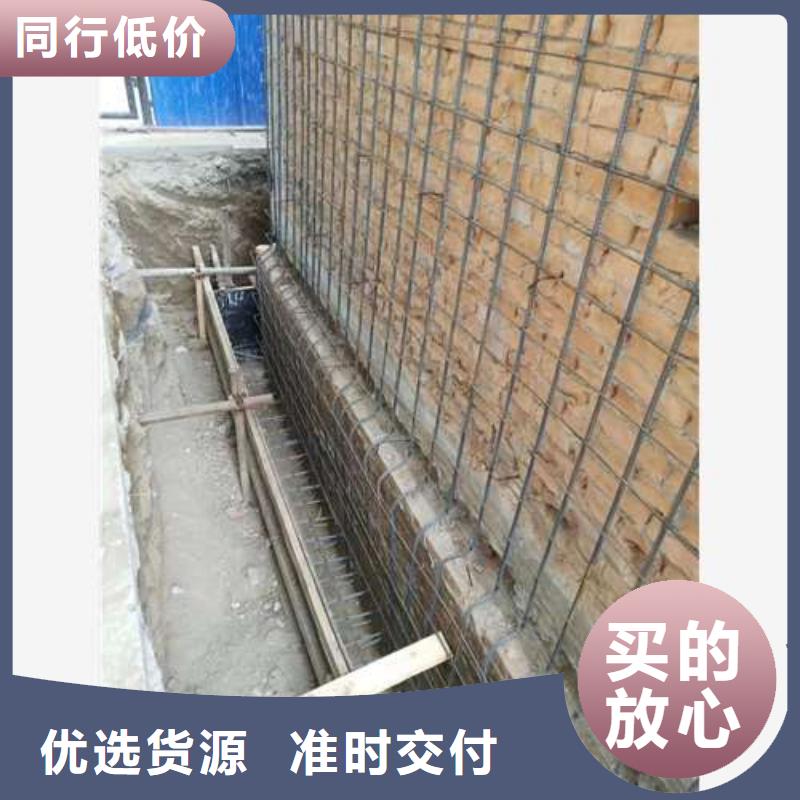 承重墙拆除加固地下室堵漏用心制作