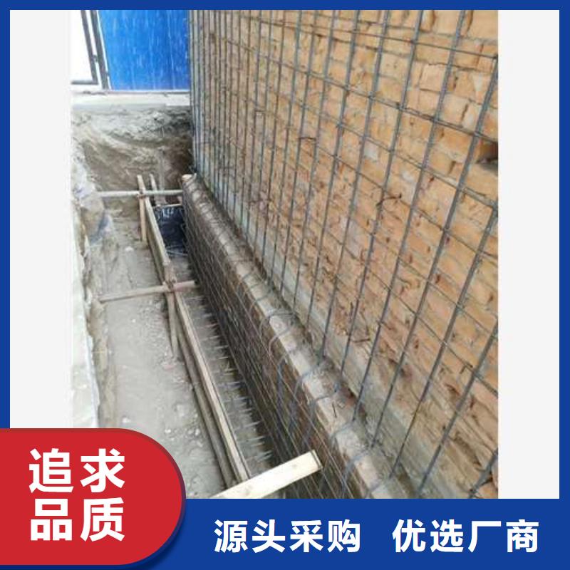 承重墙拆除加固_混凝土加固现货销售