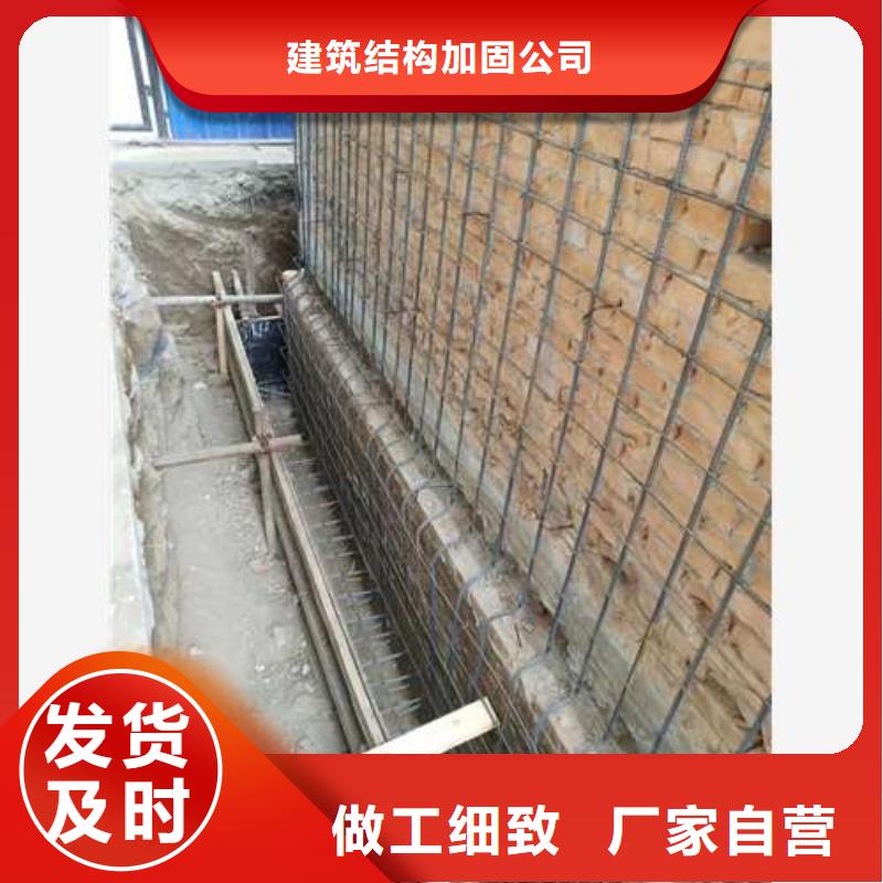 费县承重墙拆除加固