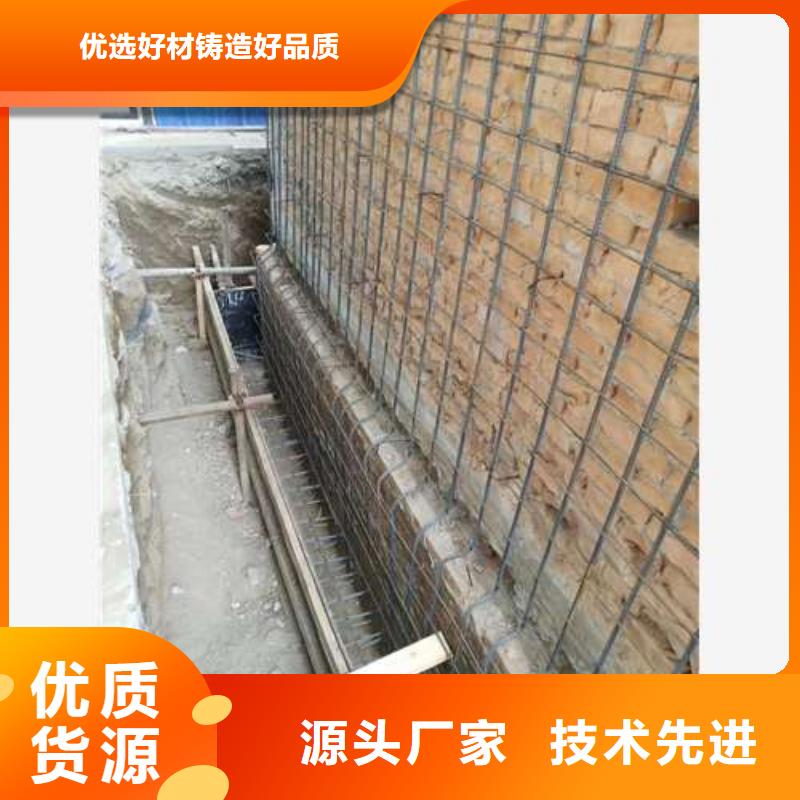 承重墙拆除加固混凝土加固用品质赢得客户信赖