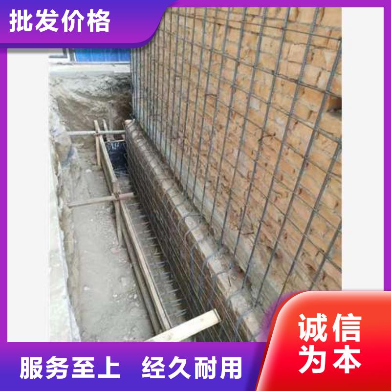 承重墙拆除加固防水防腐优质货源