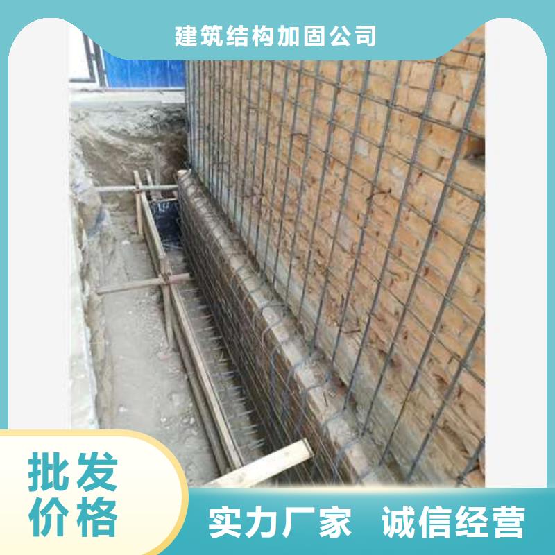 承重墙拆除加固【粘钢加固】质量牢靠