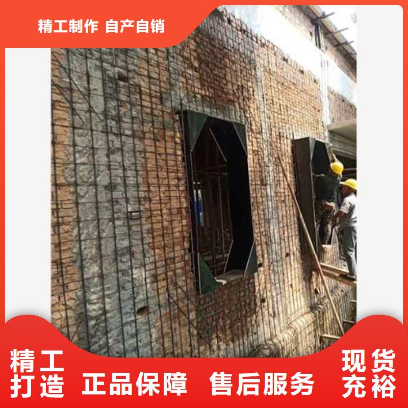 承重墙拆除加固,【【混凝土加固】】好货直供