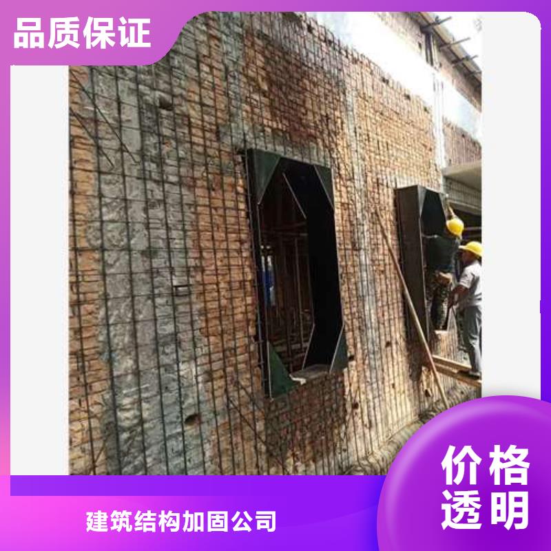 承重墙拆除加固【外包钢板加固】本地配送