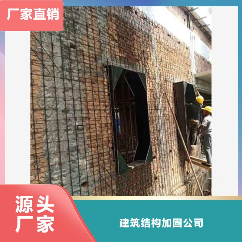 【承重墙拆除加固钢结构加固
现货采购】