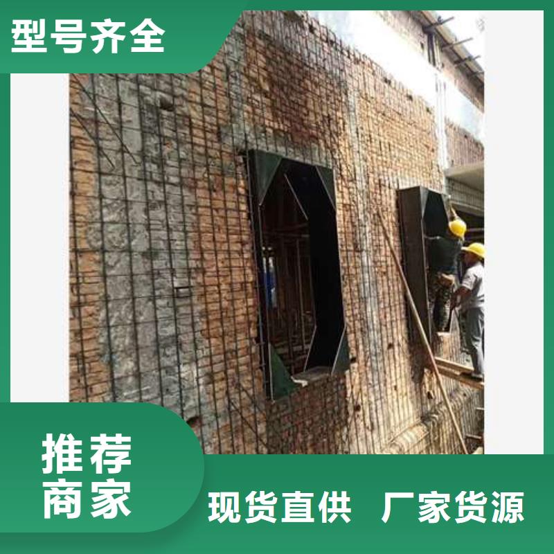 承重墙拆除加固植筋加固全品类现货