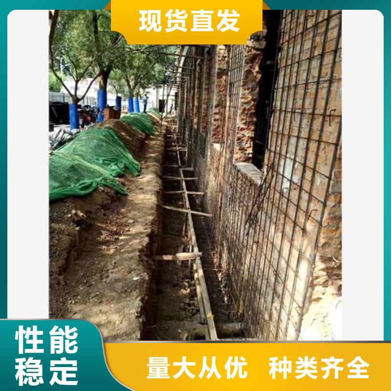 【承重墙拆除加固【防水防腐】定制销售售后为一体】