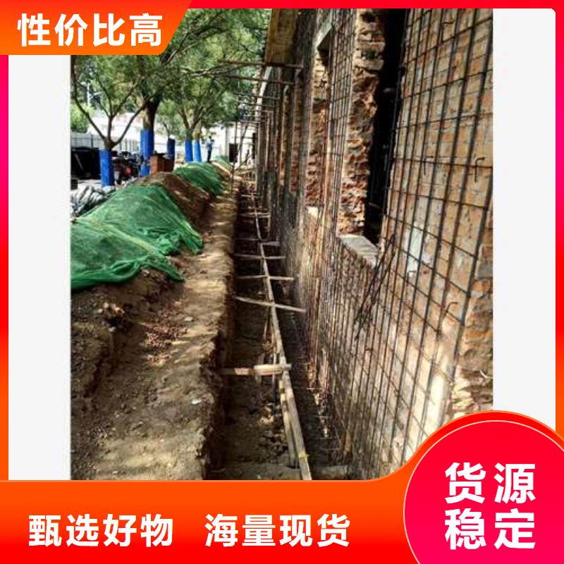 承重墙拆除加固植筋加固一站式采购商