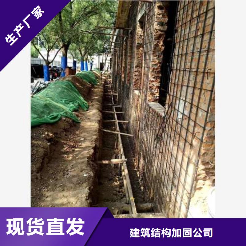 【承重墙拆除加固新增钢梁加固
价格实惠】