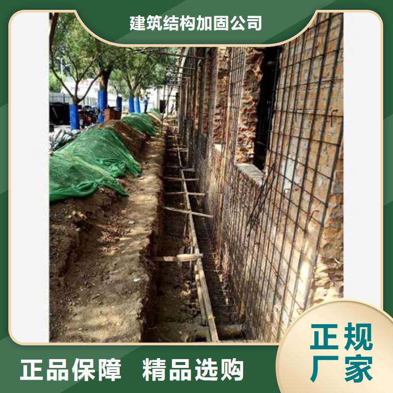 承重墙拆除加固桥梁加固品牌大厂家