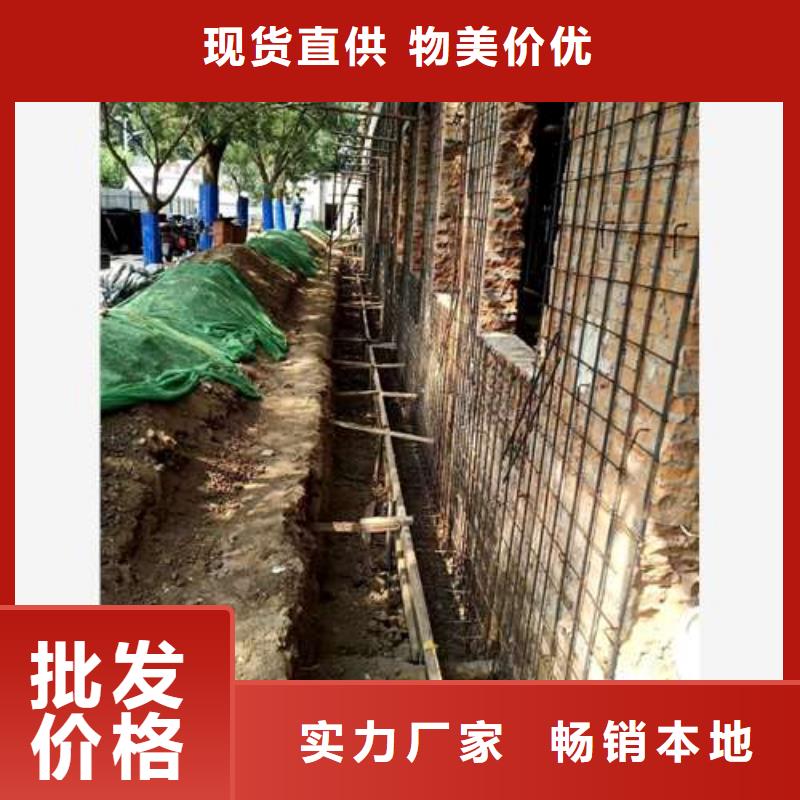 承重墙拆除加固_砖混结构加固严选好货