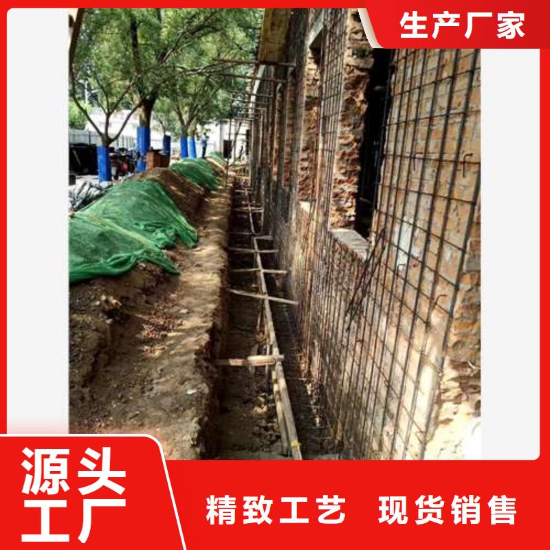承重墙拆除加固混凝土置换加固认准大品牌厂家