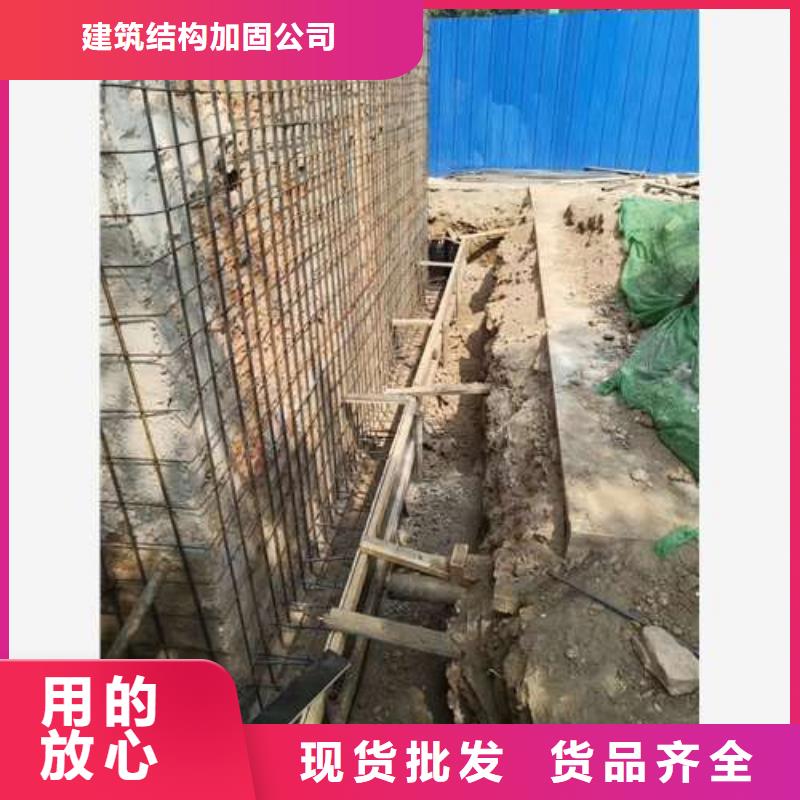 承重墙拆除加固房屋加固严选用料
