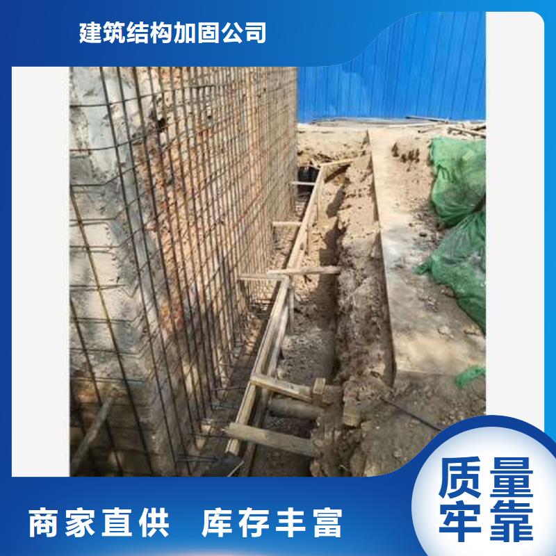 承重墙拆除加固地基与基础加固厂家直销直供