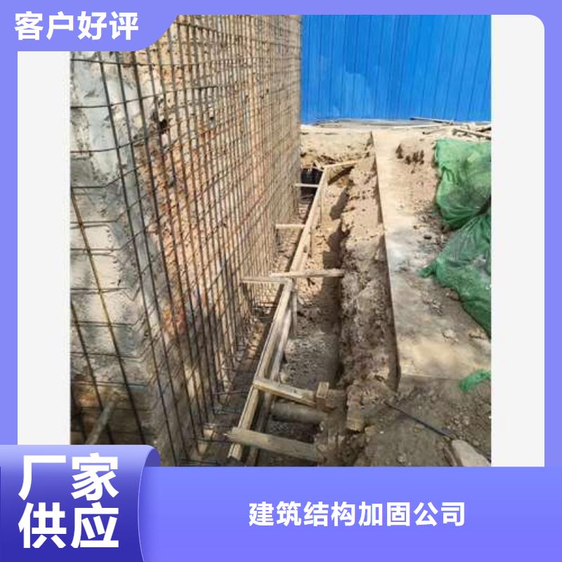 承重墙拆除加固混凝土置换加固认准大品牌厂家