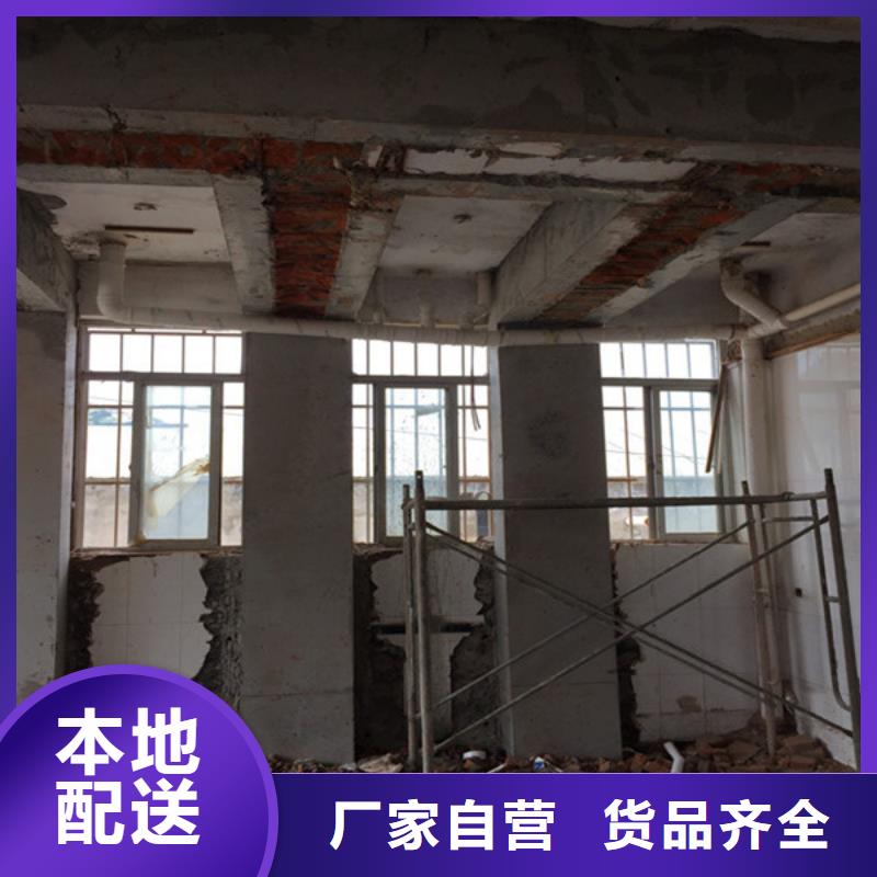 承重墙拆除加固植筋加固一站式采购商
