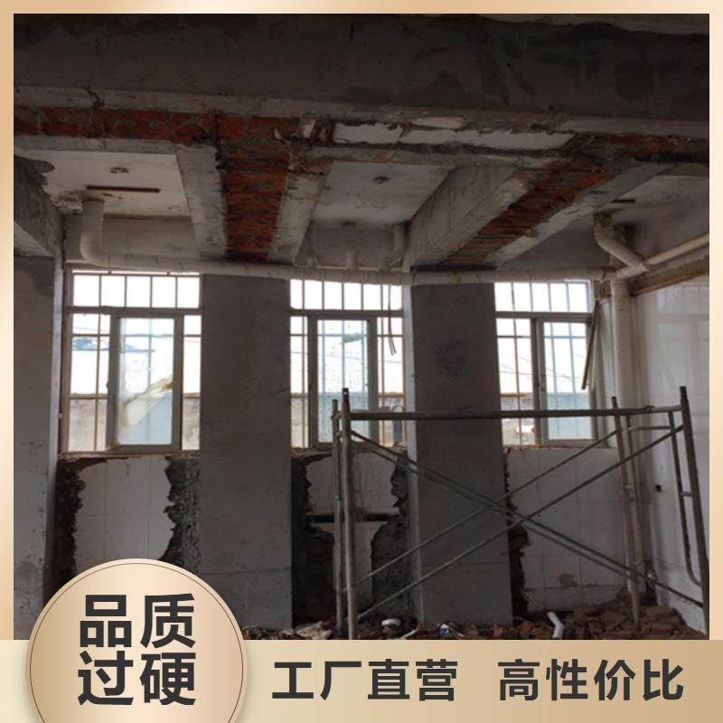 承重墙拆除加固【承重墙开门洞加固】好货直销