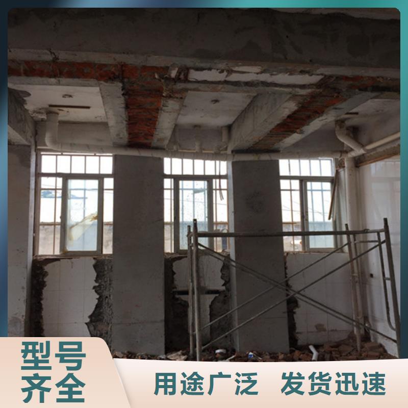 承重墙拆除加固加固设计咨询放心得选择