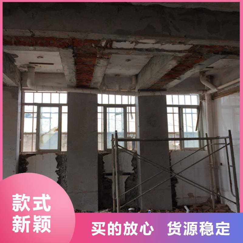 承重墙拆除加固【房屋加固】出货及时