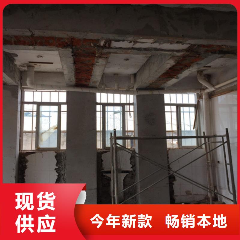 承重墙拆除加固_植筋加固好产品价格低