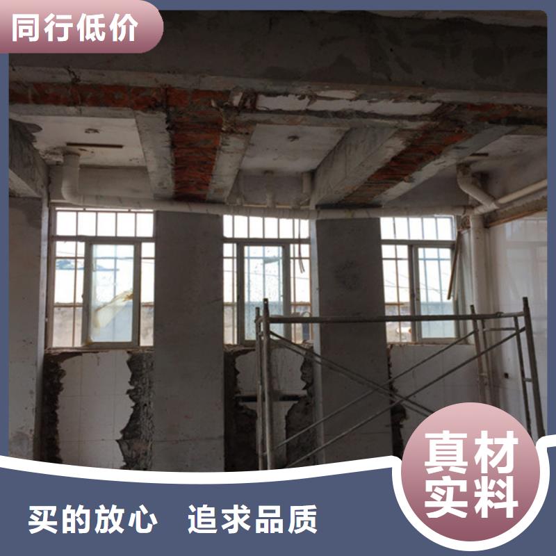 承重墙拆除加固