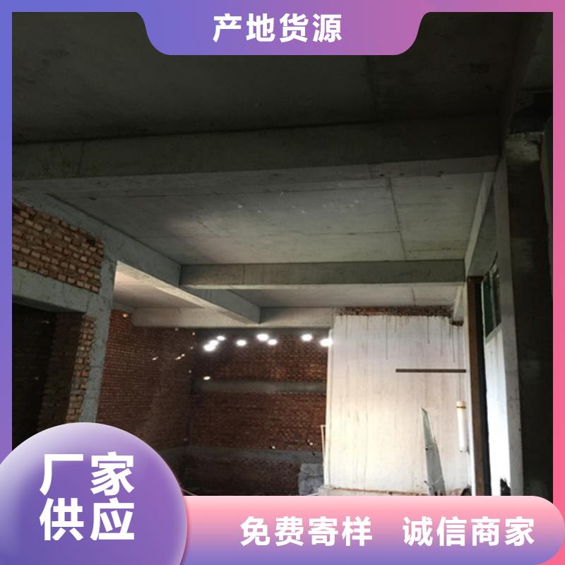 承重墙拆除加固_砖混结构加固严选好货