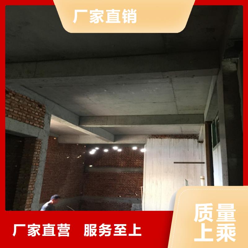 承重墙拆除加固混凝土置换加固好货直销