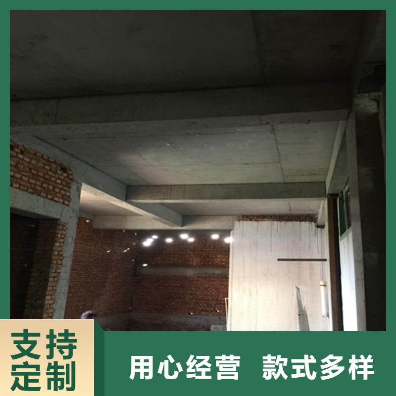 承重墙拆除加固-粘钢加固厂家直销售后完善