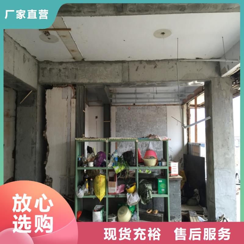 承重墙拆除加固【外包钢板加固】本地配送