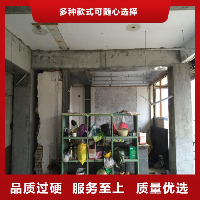 承重墙拆除加固【外包钢板加固】本地配送