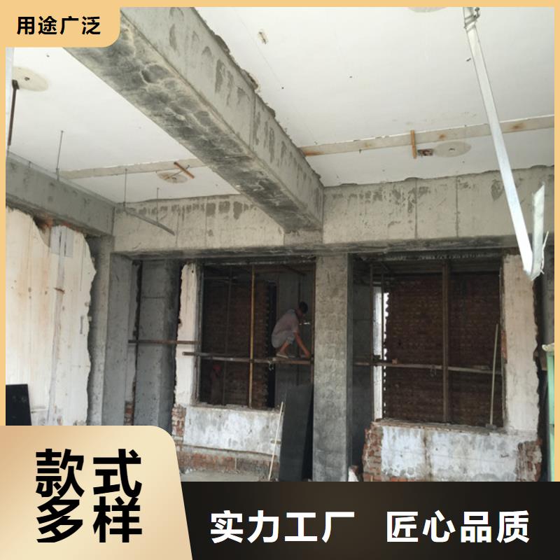 承重墙拆除加固【外包钢板加固】本地配送
