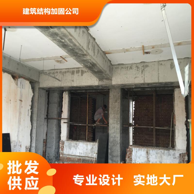 【承重墙拆除加固_混凝土置换加固实体厂家支持定制】
