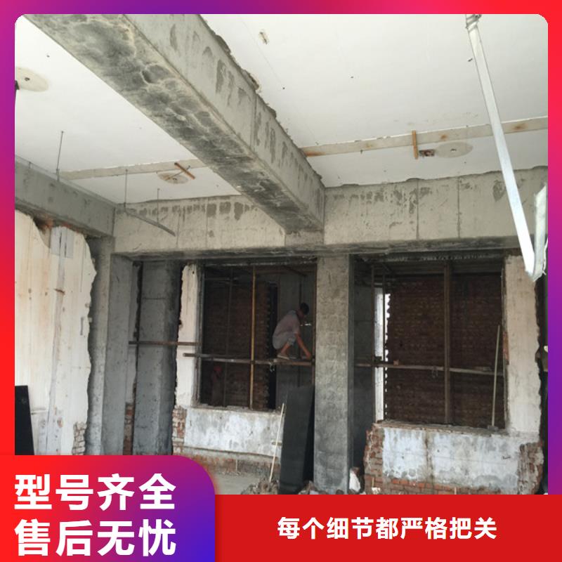 承重墙拆除加固_混凝土加固现货销售