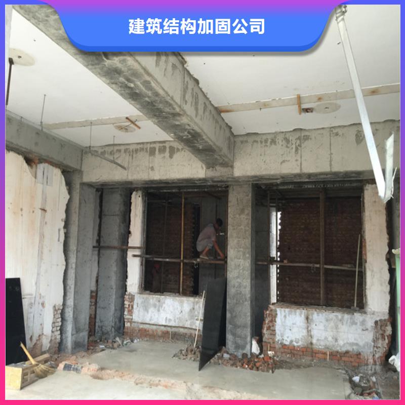 承重墙拆除加固【外包钢板加固】本地配送