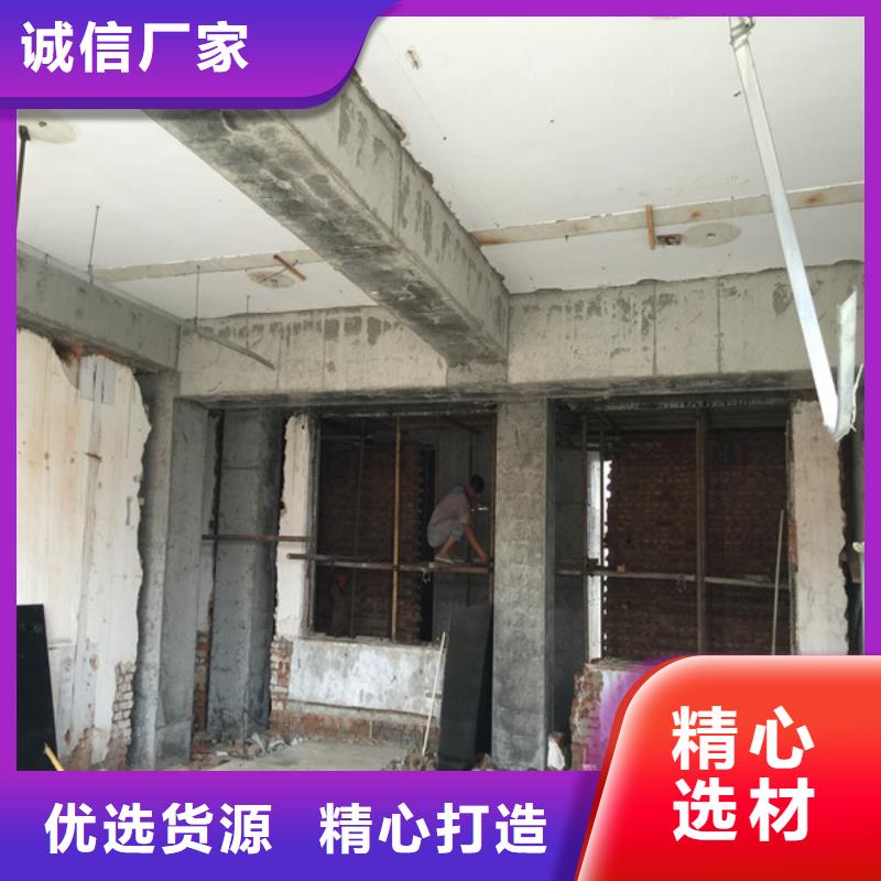 承重墙拆除加固混凝土置换加固好货直销