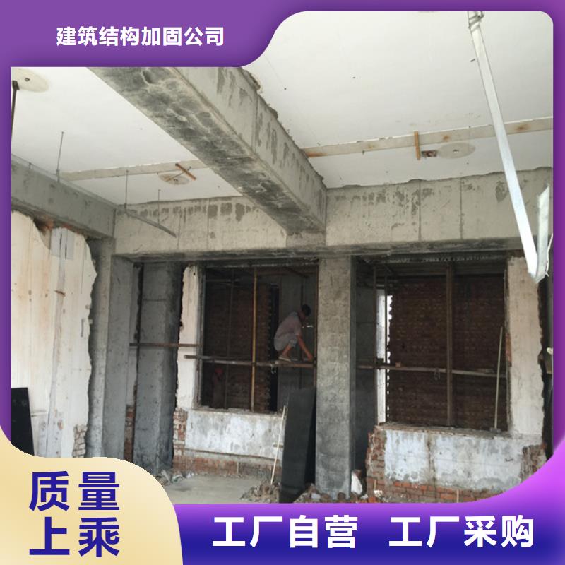 费县承重墙拆除加固