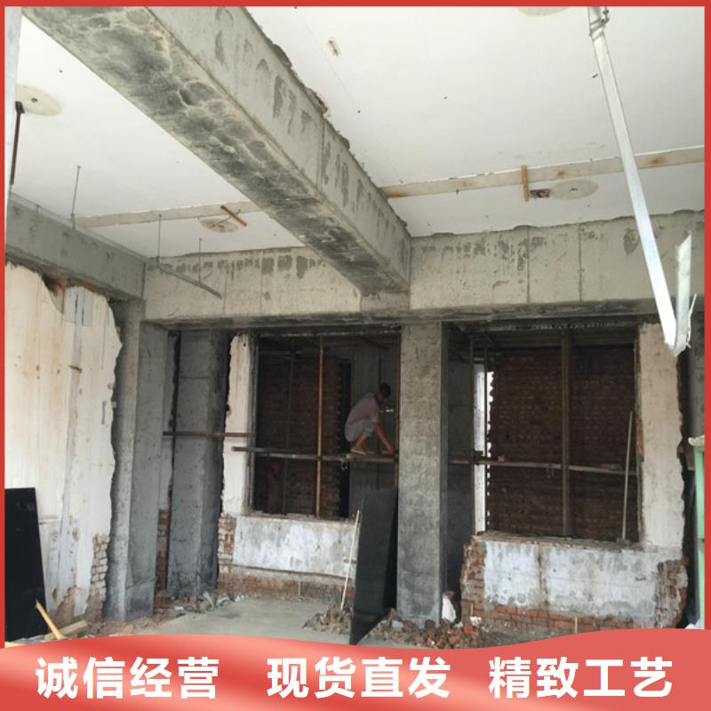 承重墙拆除加固【外包钢板加固】本地配送